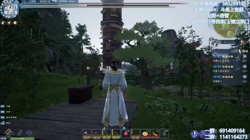 【2022-04-29 10点场】上官葑：斗鱼丹王 已满级 有问必答