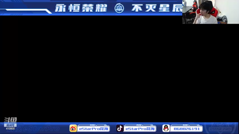 【2022-04-29 20点场】eStarPro花海：虽迟但到的主播。