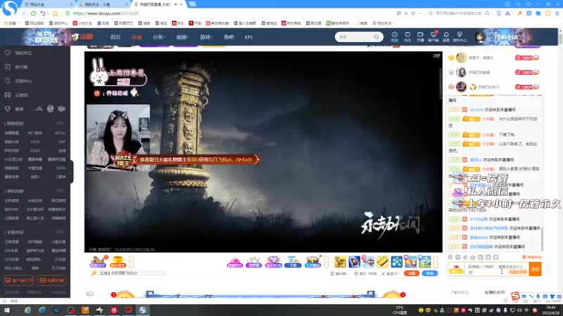 【2022-04-28 19点场】少女酪：酪酪：剑谱的第一页 是远离男人