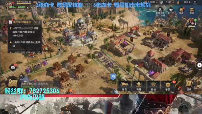 【2022-04-27 13点场】惘然如梦1996：【重返帝国】问鼎君临 横扫天下