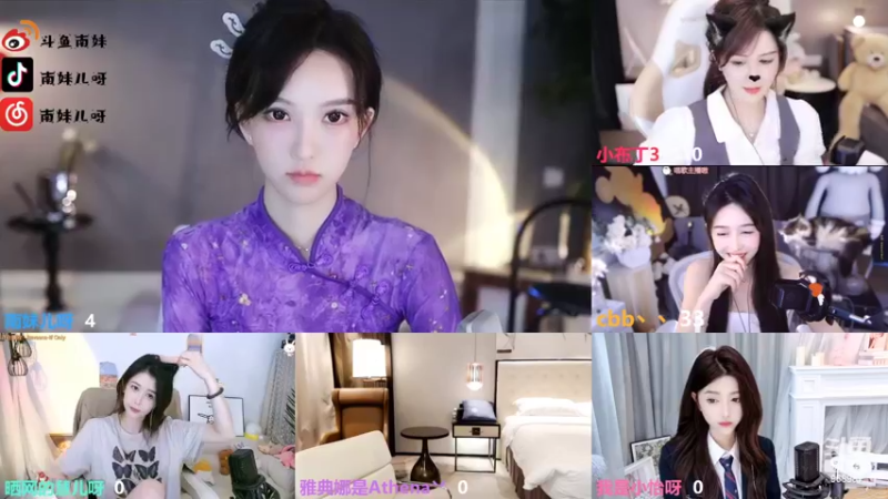 【2022-04-28 23点场】南妹儿呀：你好这里是火焰山