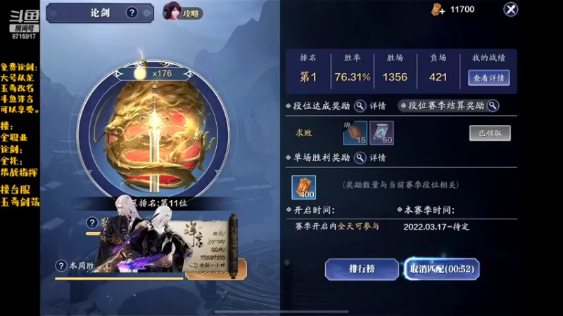 【2022-04-27 15点场】洋言呀呀呀：新区看号调号