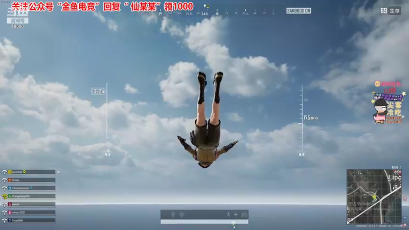 【2022-04-28 23点场】仙某某：神秘的直播间88080