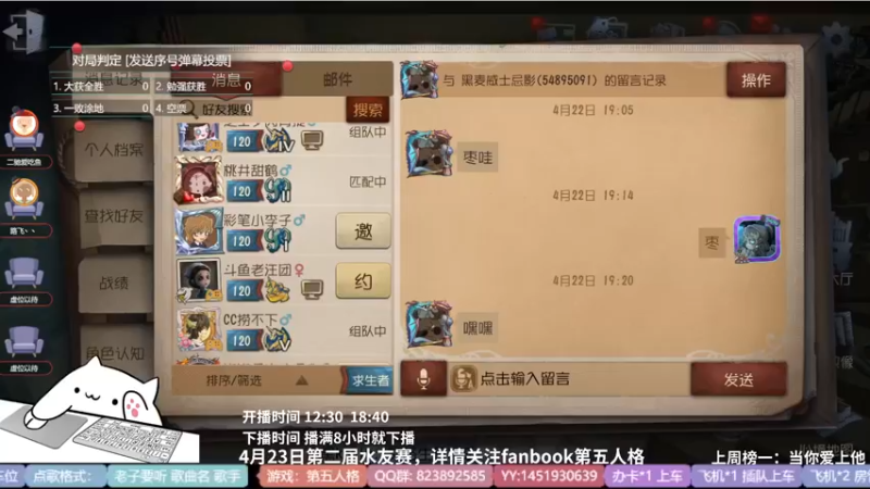 【2022-04-23 12点场】Ryan心颜：一米九的高个男孩谁不爱鸭