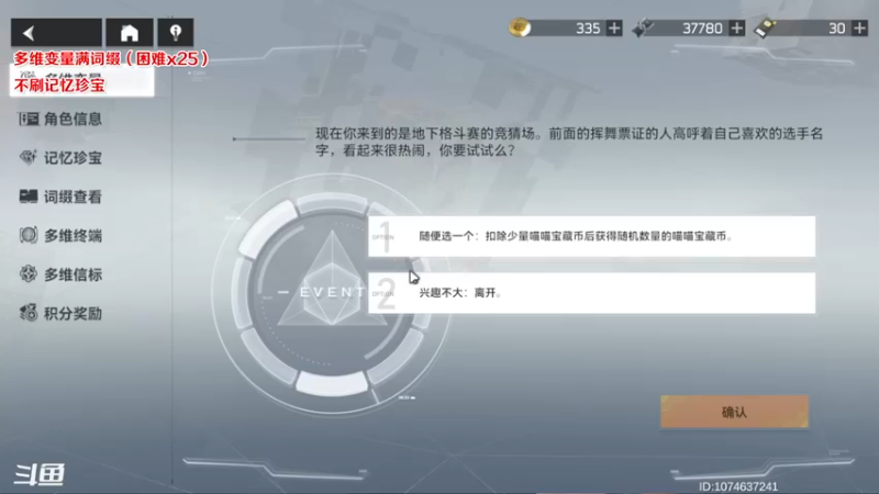 【2022-04-29 10点场】伊剑你的剑：多维变量，满词缀。