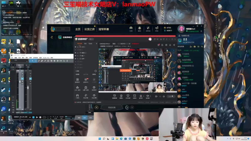 【2022-04-28 21点场】塔莉娅QAQ：艾欧尼亚钻1辅助教学！