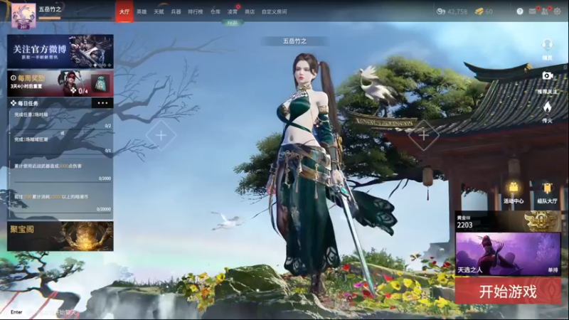 【2022-04-28 23点场】五岳竹之：【五岳】永劫挨打