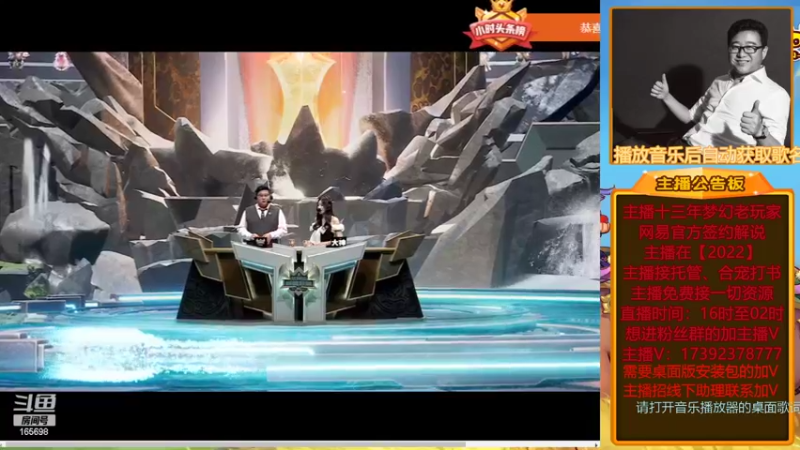 【2022-04-27 18点场】Emm花火：【2022】武神坛巅峰联赛S4常规赛