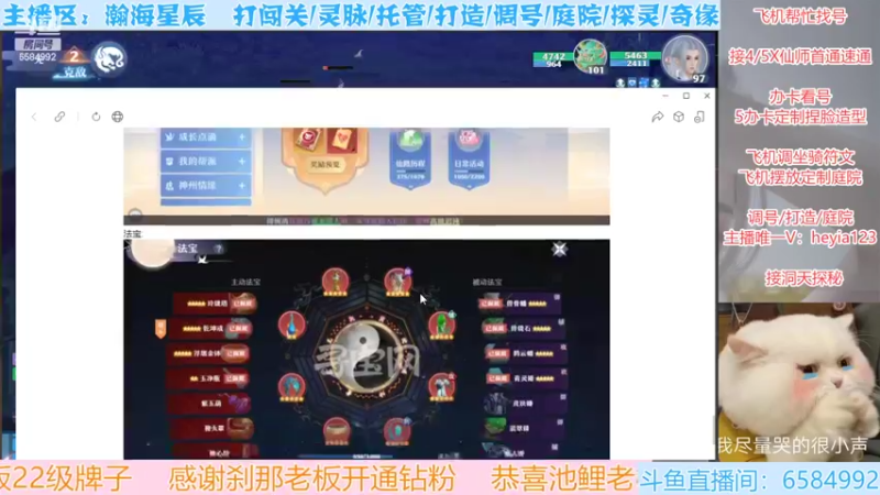 【2022-04-25 15点场】长岛冰茶n：恭喜池鲤老板拿到天下会武冠军！~~