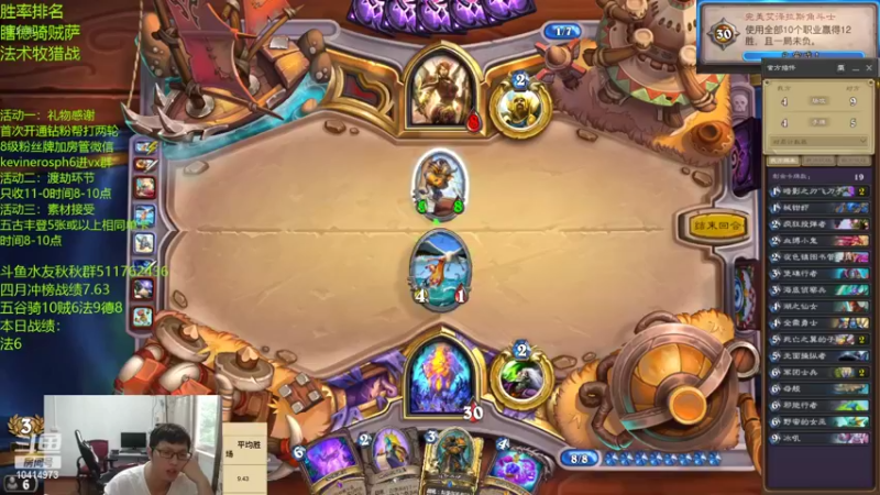 【2022-04-29 16点场】完美竞技古尔丹：摆烂，还债中