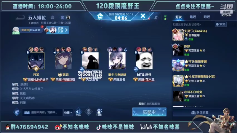 【2022-04-28 23点场】昧昧不是妹妹：心无旁骛=-=