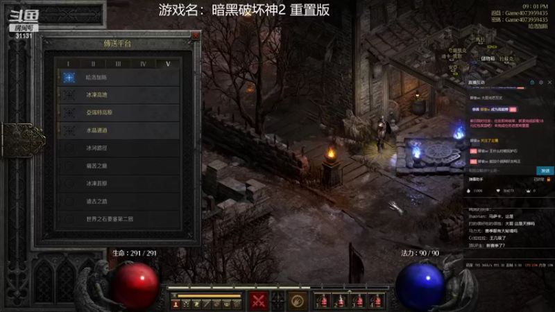 【2022-04-29 21点场】杀意Sol君：索老师的直播间 31131 31131