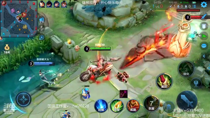 【2022-04-29 10点场】Fly高一刀：高一刀：全能冲刺