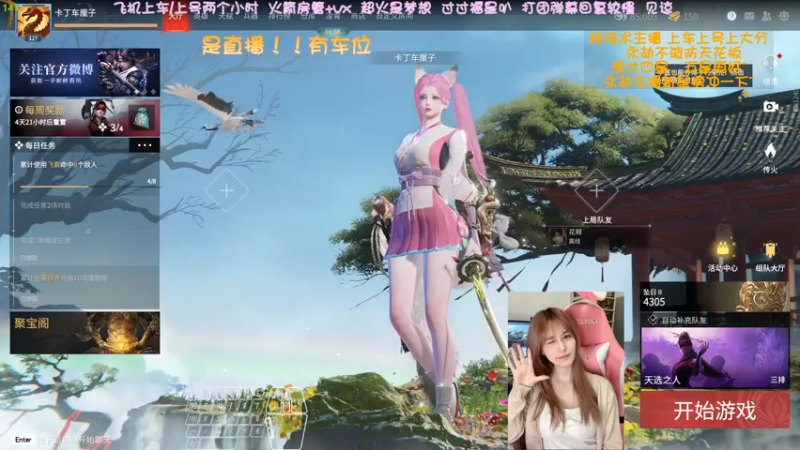 【2022-04-27 06点场】猫系女友笑酱酱gf：❤ 率真可爱 勤劳宵冠