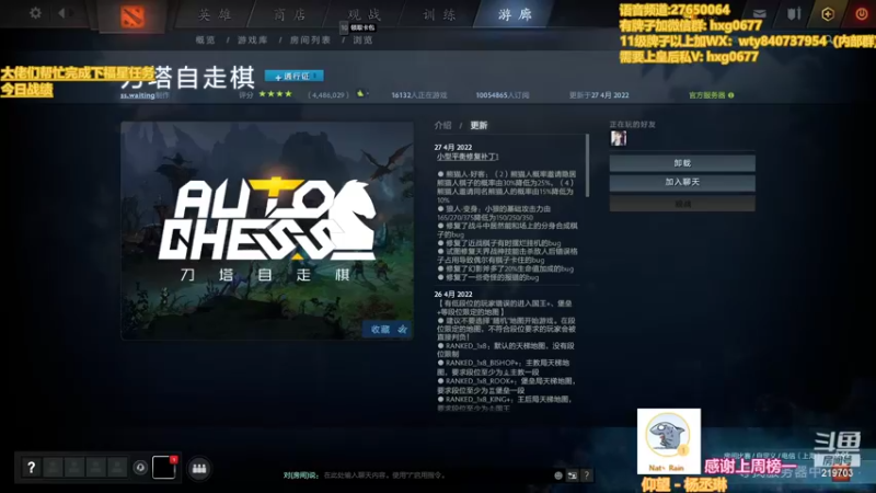 【2022-04-28 22点场】星国：星国：Xingguo直播