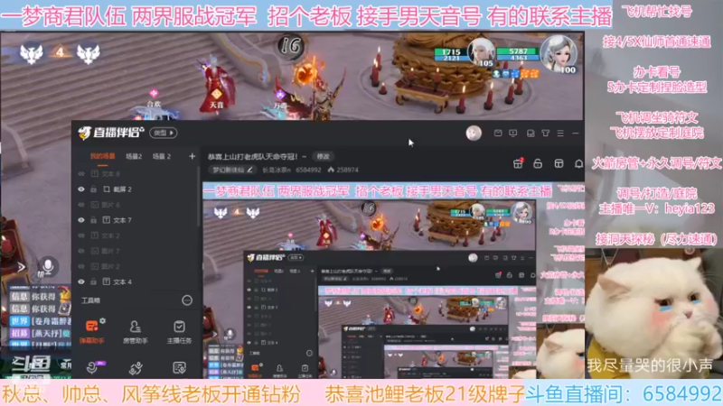 【2022-04-20 14点场】长岛冰茶n：恭喜上山打老虎队天命夺冠！~