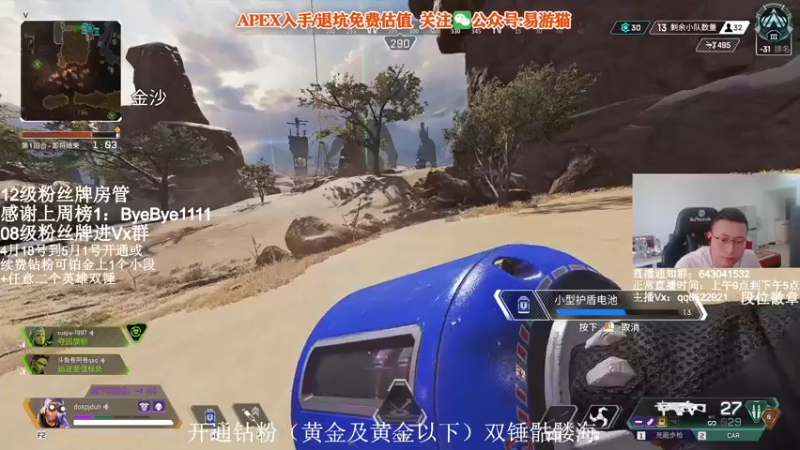 【2022-04-29 12点场】阿祖AZu2tap：究极无敌上大分gogogo