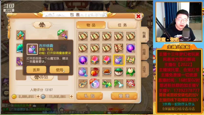 【2022-04-28 02点场】Emm花火：【2022】武神坛巅峰联赛S4常规赛