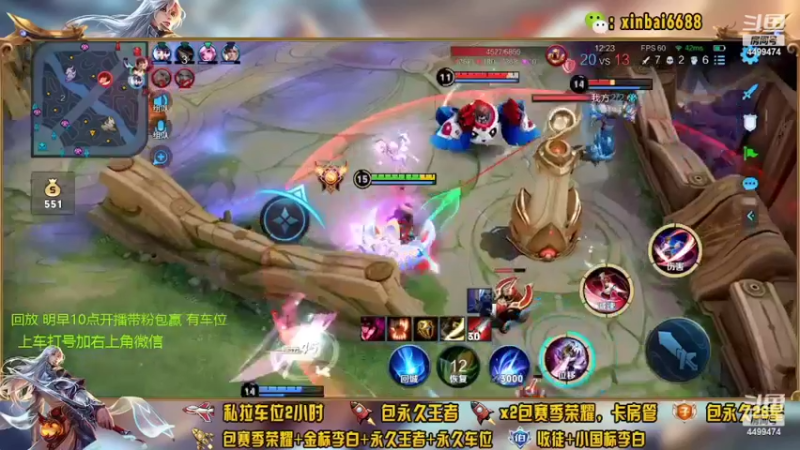 【2022-04-29 07点场】电竞信白丶：国服李白带粉包赢 有车位