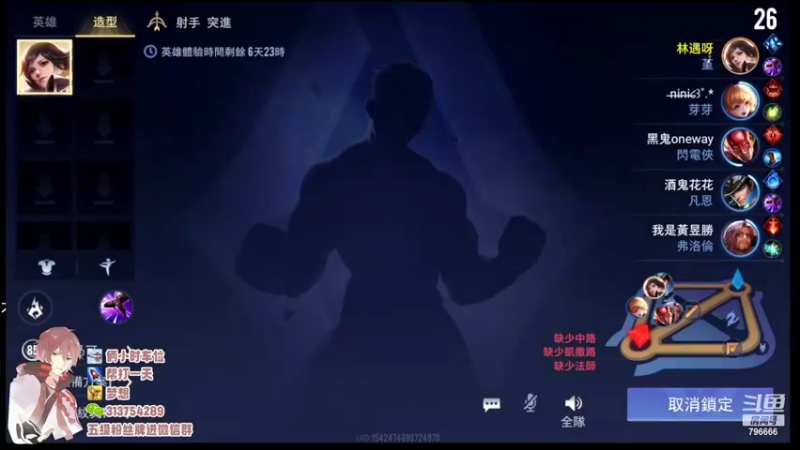 【2022-04-29 20点场】惊蜇：惊蜇：萌新主播 不会打野
