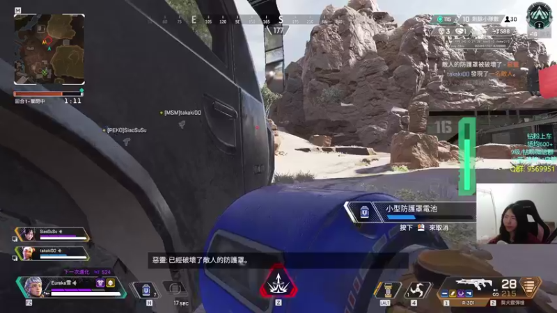 【2022-04-27 01点场】Eureka雪：主 播 是 猎 杀 ~