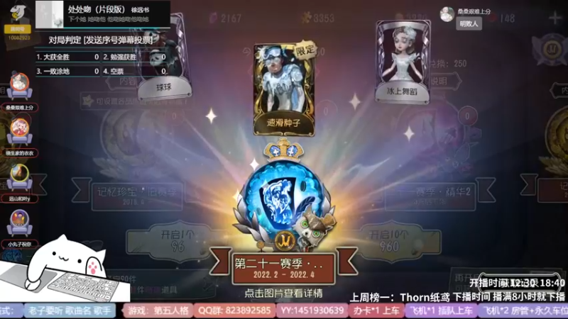 【2022-04-25 14点场】Ryan心颜：一米九的大男孩谁不爱