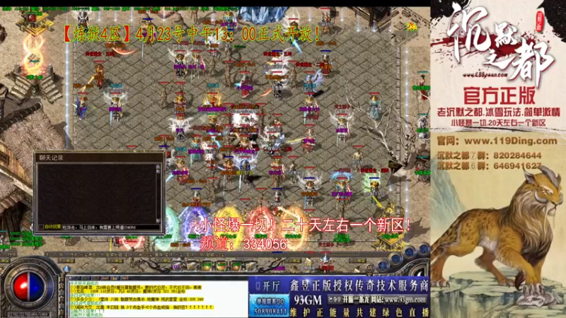 【2022-04-28 13点场】沉默的牧神：沉默之都，小怪爆一切！