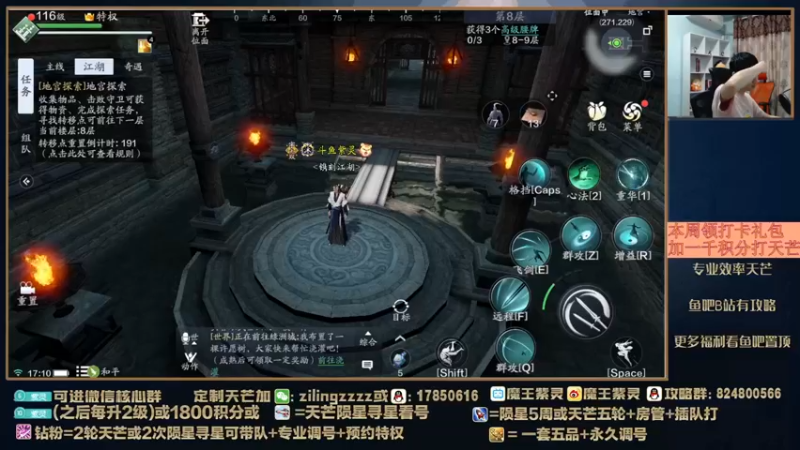 【2022-04-29 17点场】魔王紫灵：紫灵:天芒赛季提前更新！