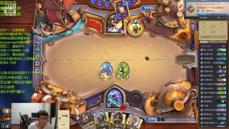 【2022-04-29 20点场】完美竞技古尔丹：龙妈怎么老是来我身边