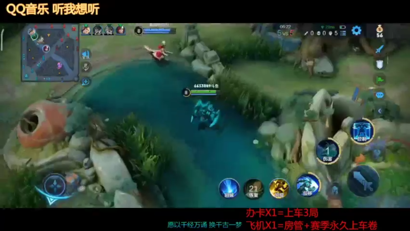 【王者荣耀】沧海忘明月的精彩时刻 20220429 06点场