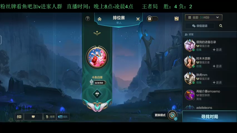 【2022-04-26 20点场】白瑾OoO：学习七天必上大师 上路进