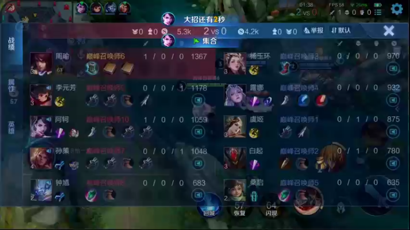 【2022-04-29 16点场】音七Simple：最后二天冲国服小乔！