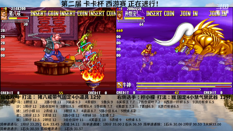 【怀旧游戏】shalou88沙漏哥的精彩时刻 20220429 20点场