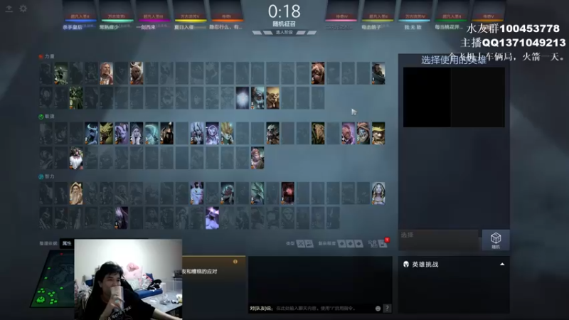 【2022-04-24 22点场】青择_：灵龛代言者