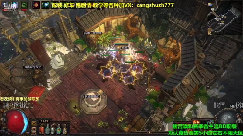 【2022-04-28 19点场】仓鼠召唤：主攻召唤 赛季最强BD专业配装