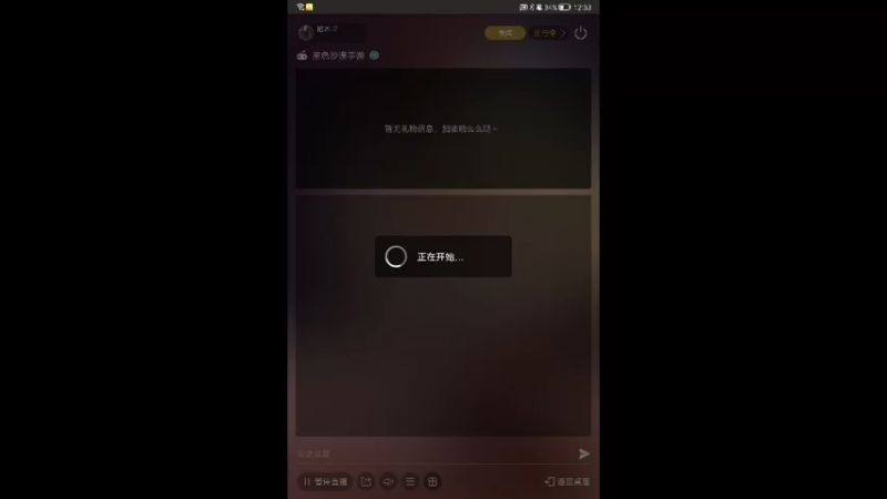 【2022-04-27 00点场】柏木啊：女武神冲鸭