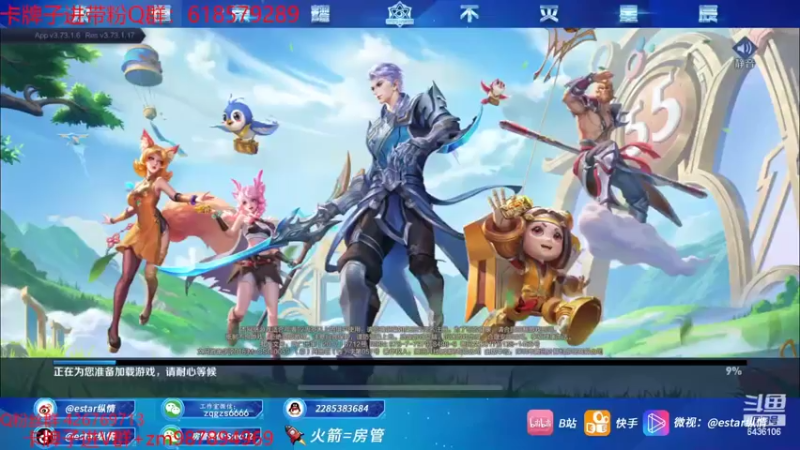 【2022-04-29 19点场】eStarPro纵情：4指韩信 无规则野王