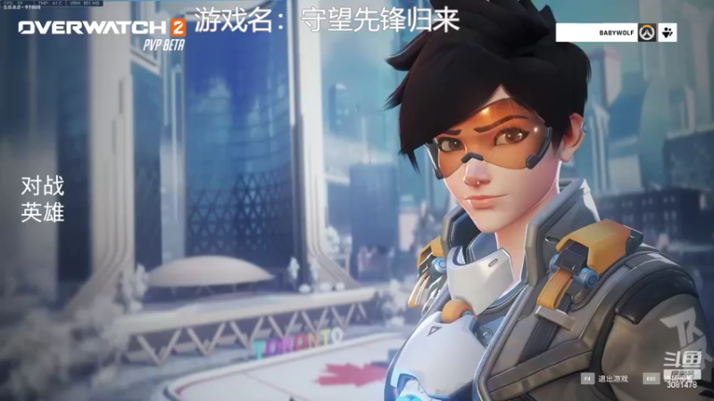 【2022-04-29 13点场】陌陌孖然：OW2，士兵76向你报到