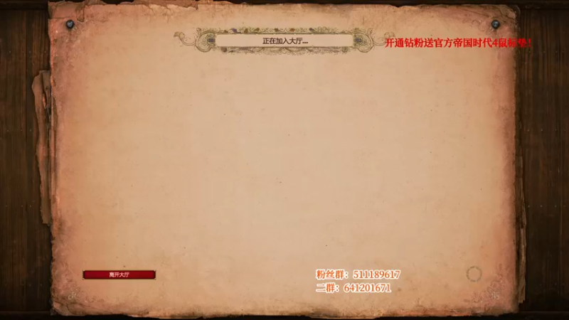 【2022-04-29 01点场】帝国时代猜火车Yo：新DLC出来咯~~