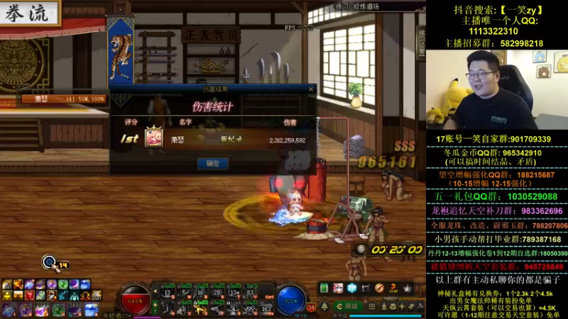 【2022-04-29 00点场】一笑zy：老裁缝真猛猛！！！