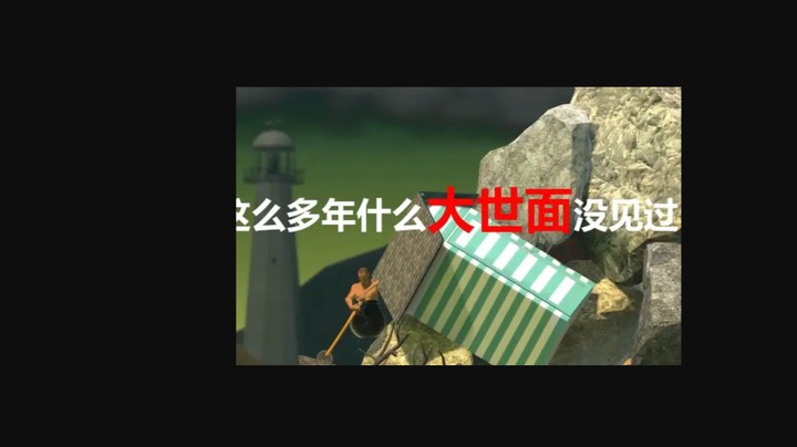 【夏一可】夏家三千菜番外：珍爱生命，远离《Getting over it》