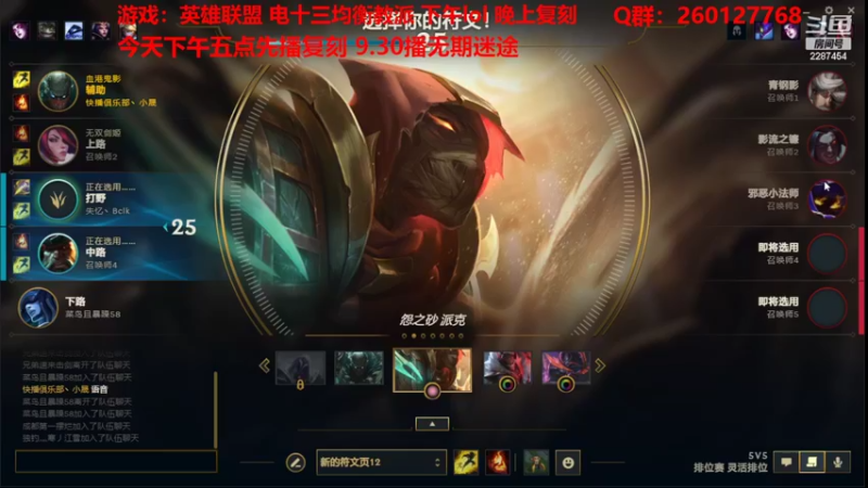 【2022-04-27 13点场】淼小晟：小晟：兄弟们帮忙投投票 谢谢了！