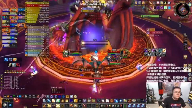 【2022-04-28 22点场】棒老三：基尔加丹必须死！！