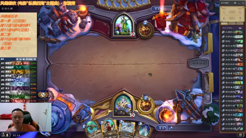 【2022-04-29 01点场】麦迪文哥：竞技场快乐多