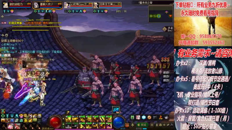 【2022-04-29 01点场】DNF丶心软：五一~看号~升级~