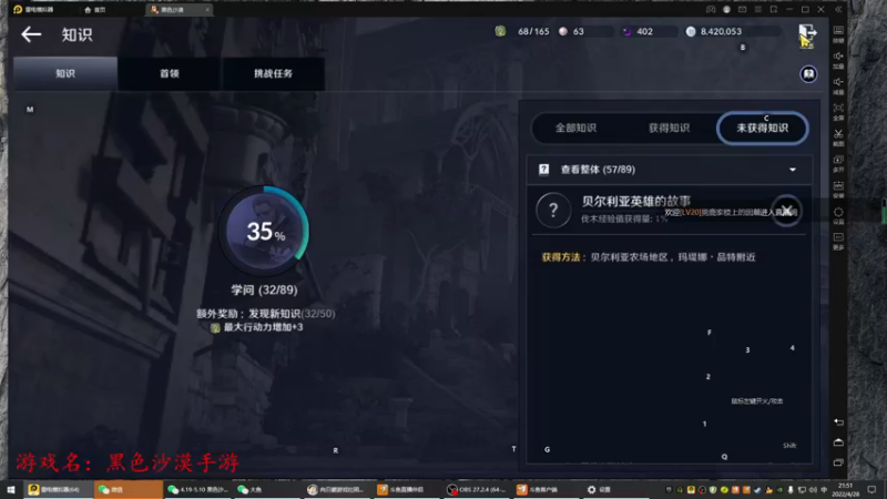 【2022-04-28 21点场】zjp小兵：零氪玩家的倔强。。。狂战士！