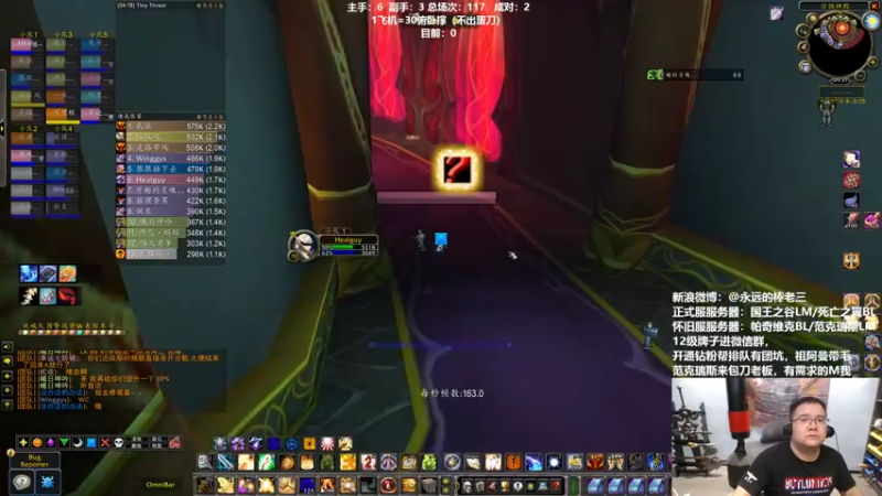 【2022-04-29 00点场】棒老三：基尔加丹必须死！！