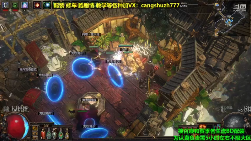 【2022-04-27 19点场】仓鼠召唤：主攻召唤 赛季最强BD专业配装