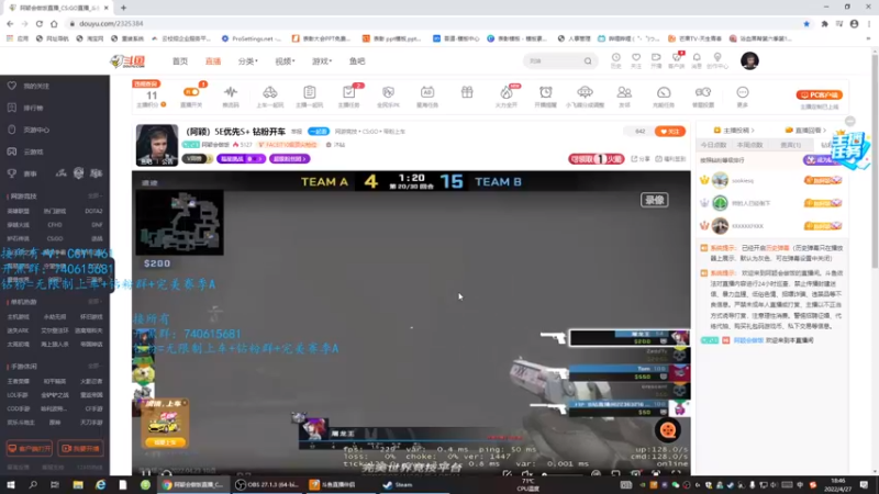 【2022-04-27 18点场】阿颖会做饭：（阿颖）长沙小钢炮5E优先S+ 钻粉开车