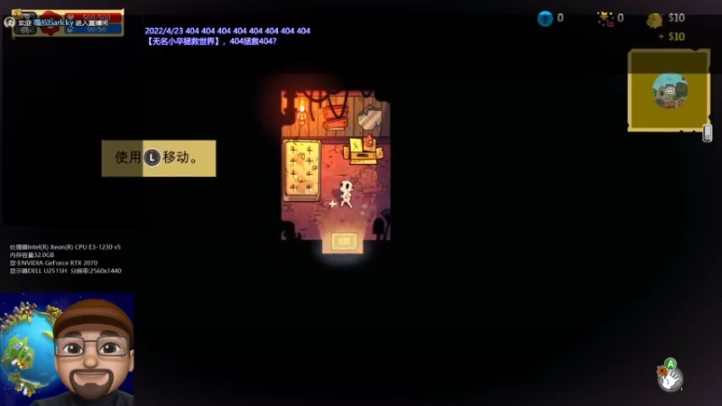 【2022-04-23 09点场】嘎叔barlcky：嘎叔玩【无名小卒拯救世界】